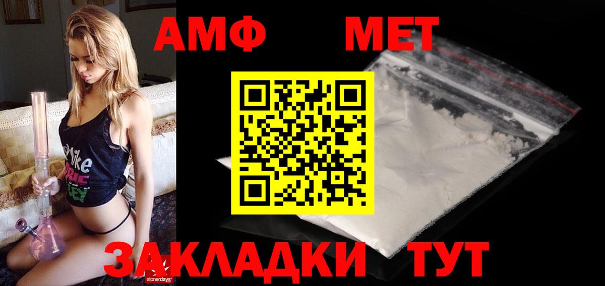 Истра  Amphetamine 98%  АМФЕТАМИН  Вход с VPN 