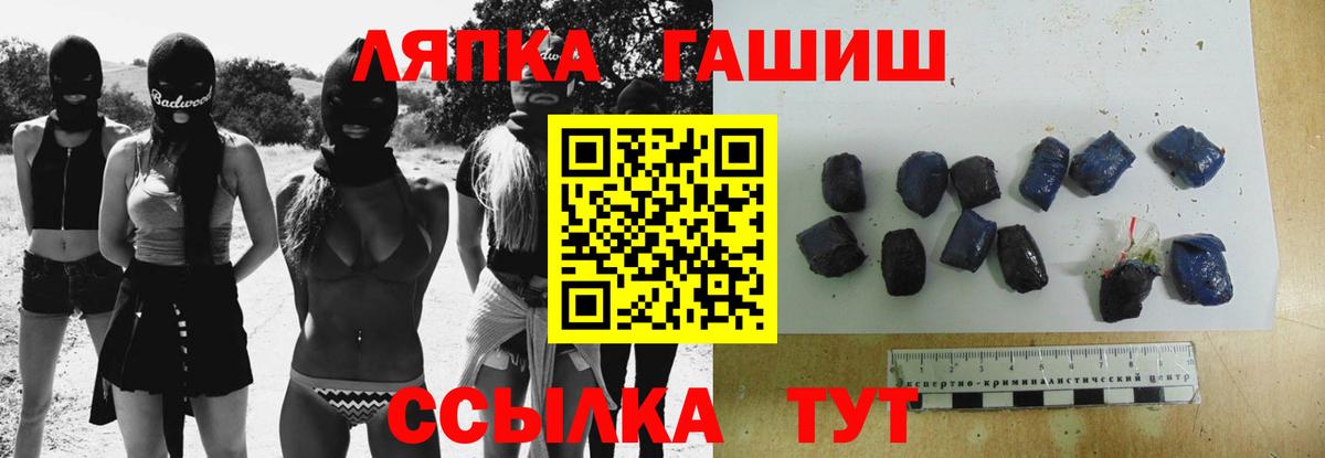 Гашиш убойный Истра