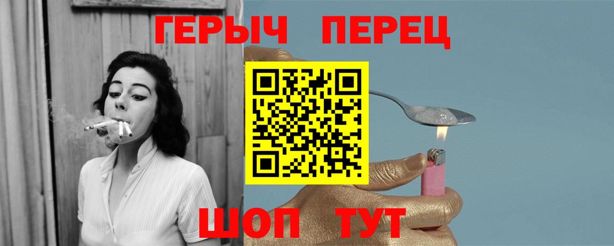 Героин Афган Истра
