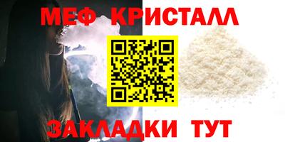 спайс Гусь-Хрустальный