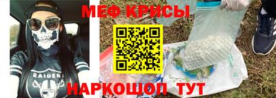 сатива Гусиноозёрск