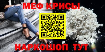 спайс Гусь-Хрустальный