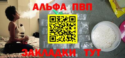сатива Гусиноозёрск