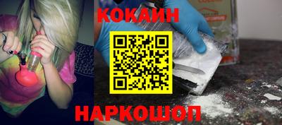 спайс Гусь-Хрустальный