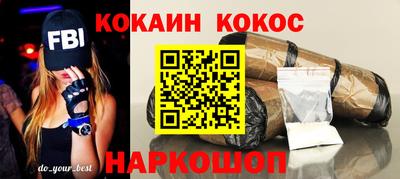 спайс Гусь-Хрустальный