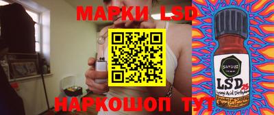 спайс Гусь-Хрустальный
