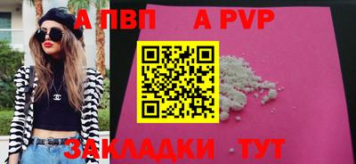сатива Гусиноозёрск