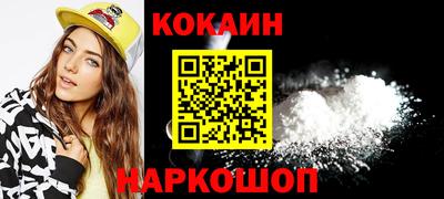 спайс Гусь-Хрустальный