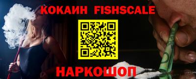 сатива Гусиноозёрск