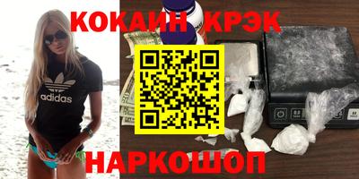 спайс Гусь-Хрустальный
