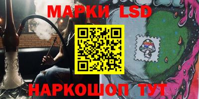 спайс Гусь-Хрустальный