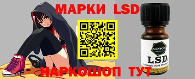 сатива Гусиноозёрск