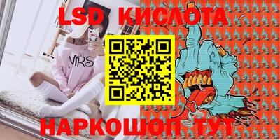 сатива Гусиноозёрск