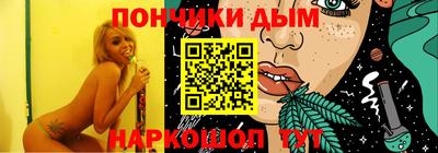 спайс Гусь-Хрустальный