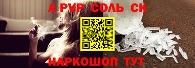 сатива Гусиноозёрск