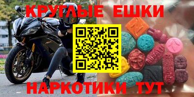 спайс Гусь-Хрустальный