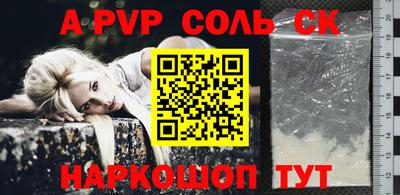 сатива Гусиноозёрск