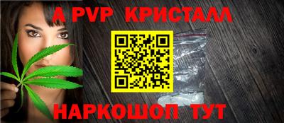 сатива Гусиноозёрск
