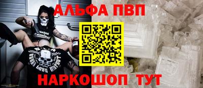 спайс Гусь-Хрустальный