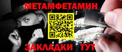 сатива Гусиноозёрск