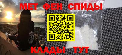 спайс Гусь-Хрустальный