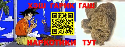 спайс Гусь-Хрустальный