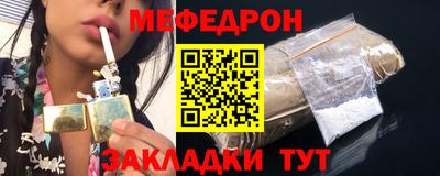 сатива Гусиноозёрск