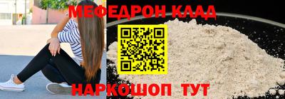 сатива Гусиноозёрск