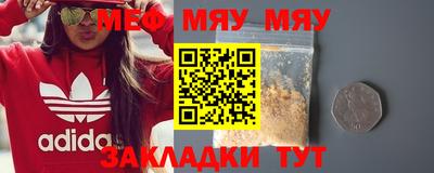 сатива Гусиноозёрск