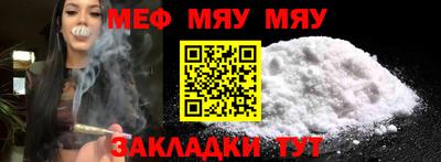спайс Гусь-Хрустальный