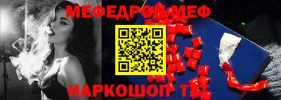 сатива Гусиноозёрск