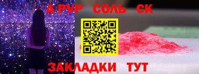 сатива Гусиноозёрск
