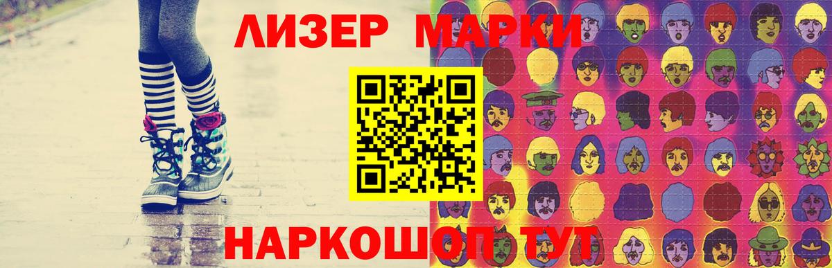Истра  LSD-25 экстази кислота  Вход с VPN 