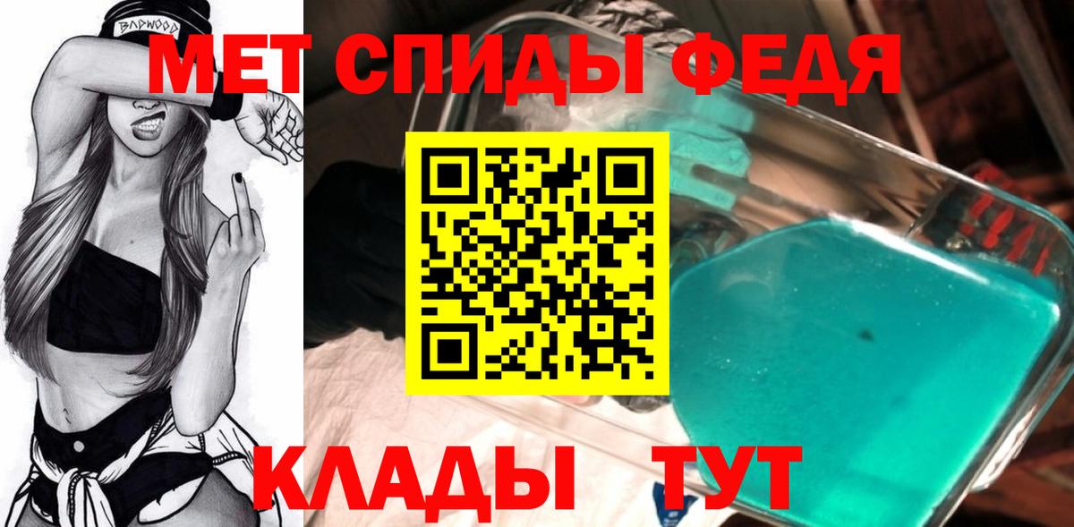 Первитин Декстрометамфетамин 99.9%  Вход с VPN  Первитин Декстрометамфетамин 99.9%  Истра 