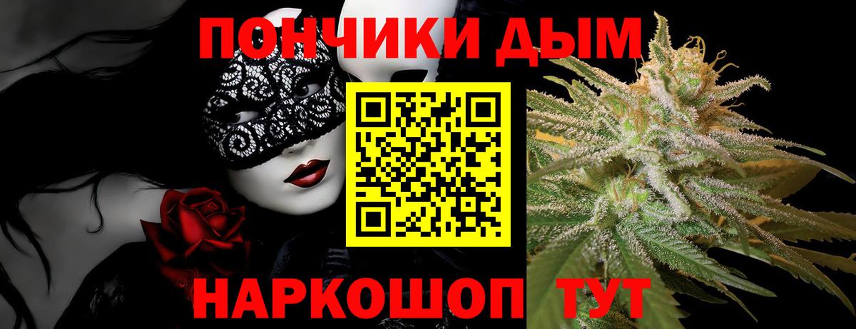 Марихуана тримм  Вход с VPN  МАРИХУАНА семена  Истра 
