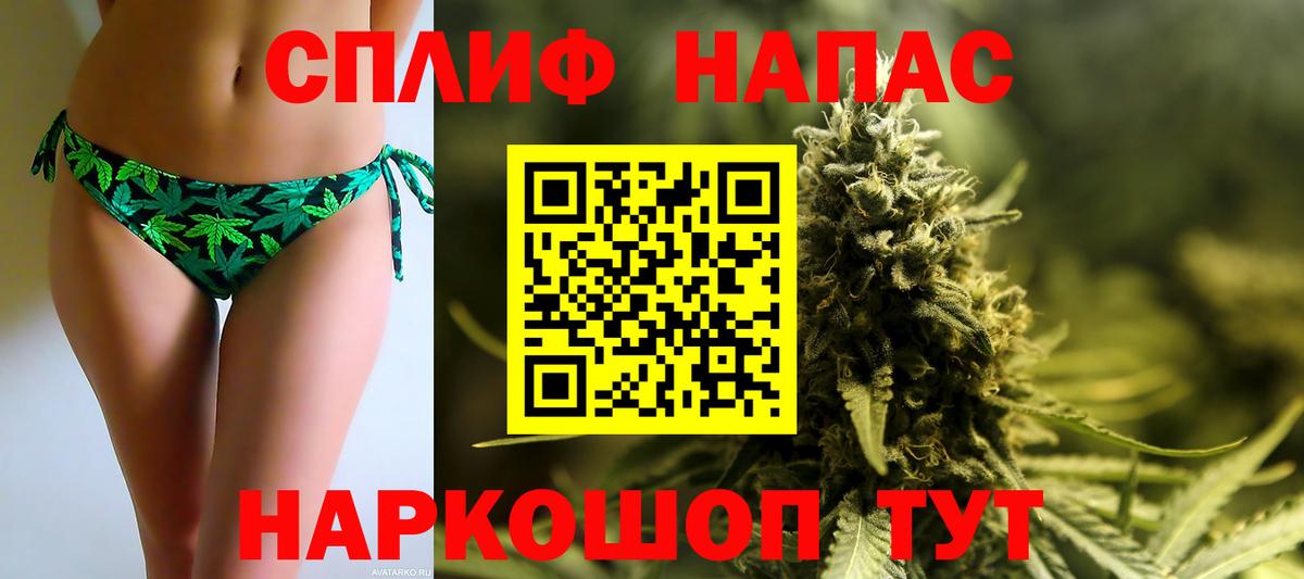 Марихуана конопля Истра